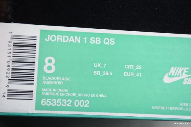 653532-002 QS 1 Lance Air Mountain Jordan Black I SB 0114